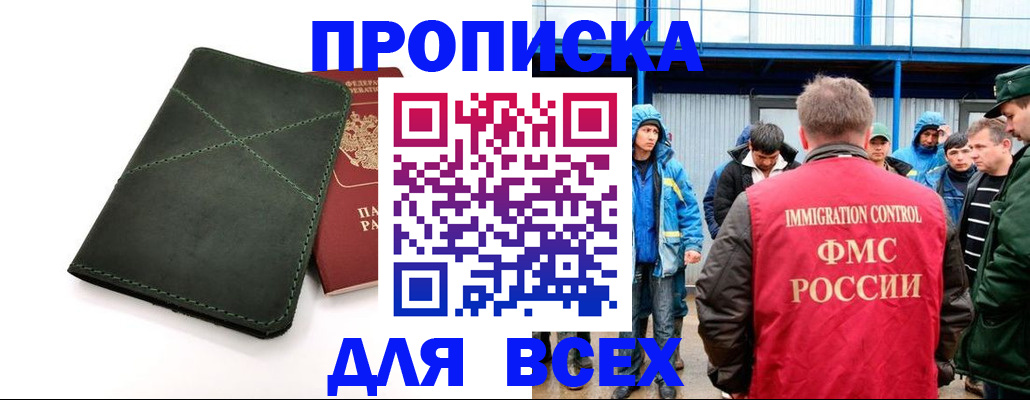 форма 3 в Сельцо